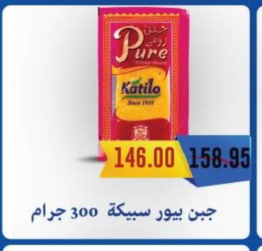 available at رويال هاوس in Egypt - القاهرة