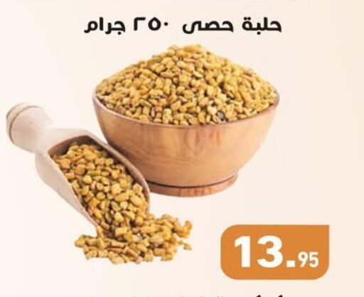 available at Othaim Market   in Egypt - Cairo