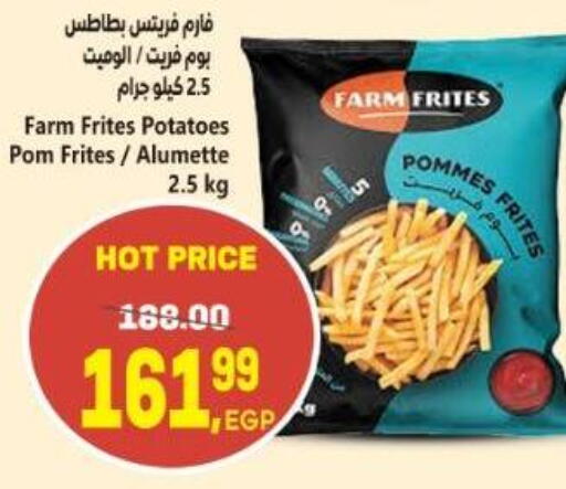 available at El.Husseini supermarket  in Egypt - Cairo