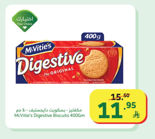 available at Al Raya in KSA, Saudi Arabia, Saudi - Al Qunfudhah