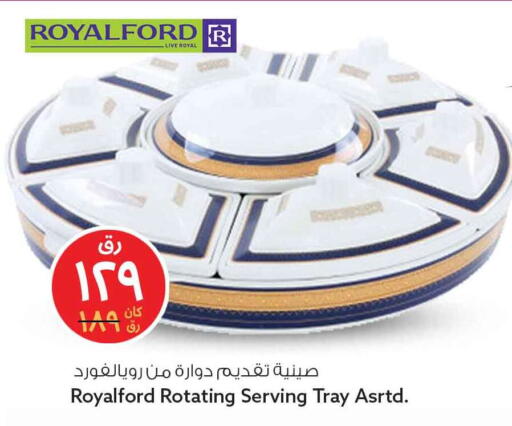 available at Safari Hypermarket in Qatar - Umm Salal