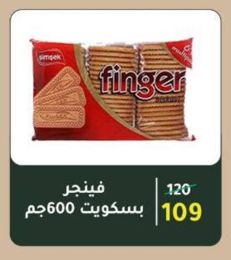 available at Wekalet Elmansoura - Dakahlia  in Egypt - Cairo