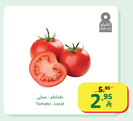 Tomato available at Al Raya in KSA, Saudi Arabia, Saudi - Al Qunfudhah