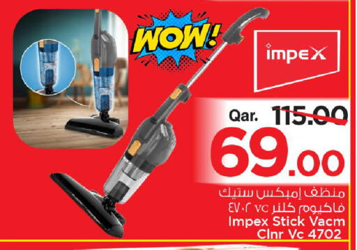 available at Mark & Save  in Qatar - Al Khor