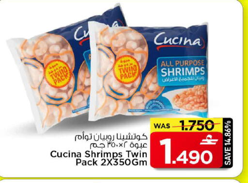 available at MARK & SAVE in Oman - Muscat