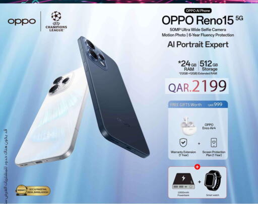 available at Safari Hypermarket in Qatar - Al Rayyan