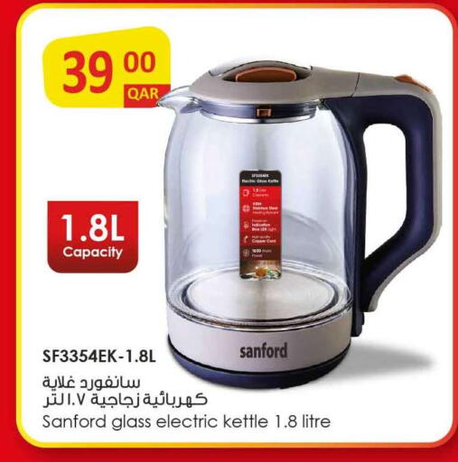 available at سفاري هايبر ماركت in قطر - الشحانية