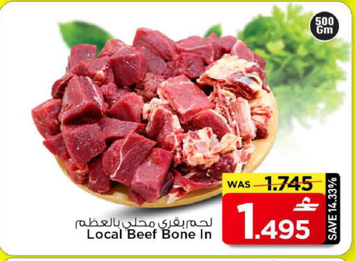 available at مارك & سايف in عُمان - مسقط‎