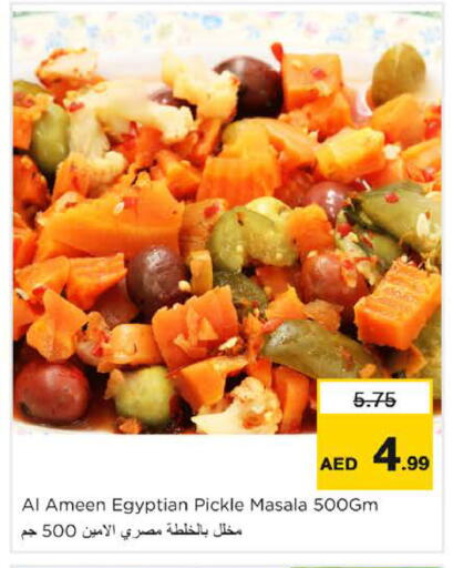 available at Nesto Hypermarket in UAE - Dubai