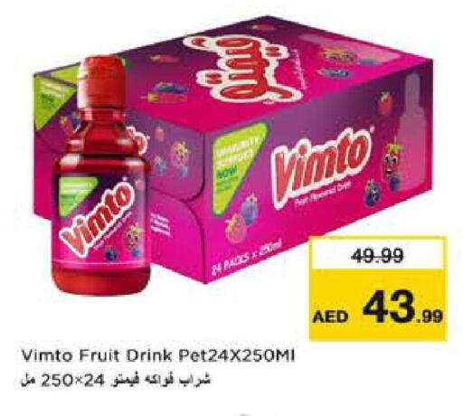 available at نستو هايبرماركت in الإمارات العربية المتحدة , الامارات - دبي