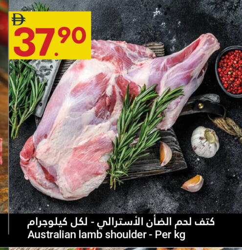 available at Grand Emirates Market in UAE - Abu Dhabi