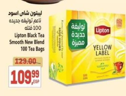 available at El.Husseini supermarket  in Egypt - Cairo