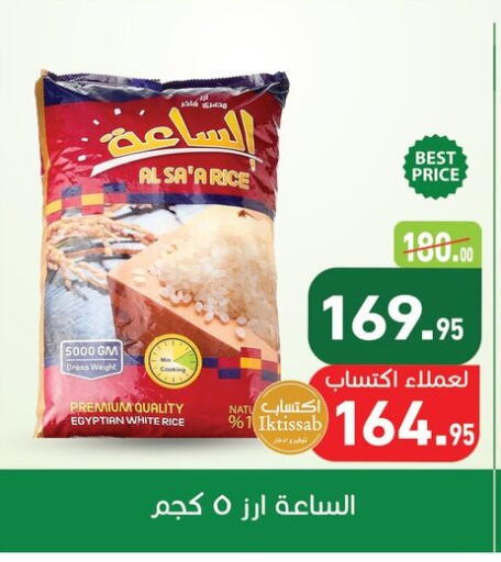 available at أسواق العثيم in Egypt - القاهرة