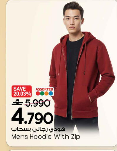 available at مارك & سايف in عُمان - مسقط‎