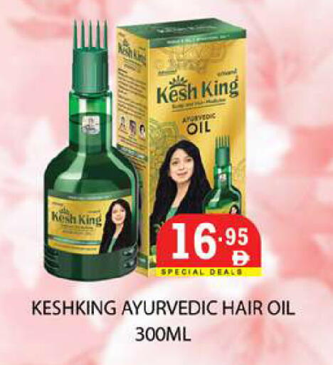 available at زين مارت سوبرماركت in الإمارات العربية المتحدة , الامارات - رَأْس ٱلْخَيْمَة