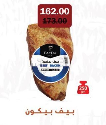 available at رويال هاوس in Egypt - القاهرة