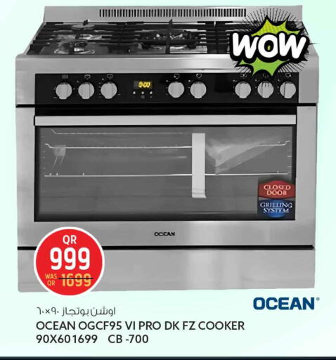 available at سفاري هايبر ماركت in قطر - الريان