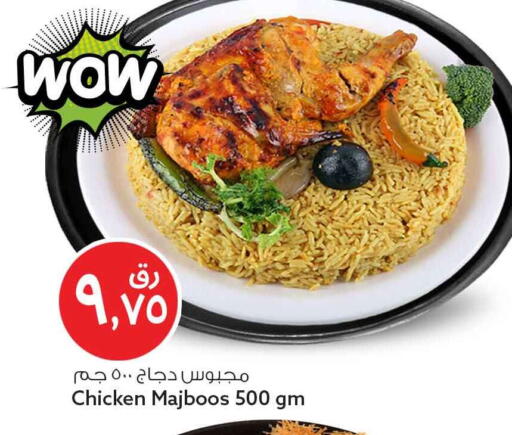 available at Safari Hypermarket in Qatar - Umm Salal