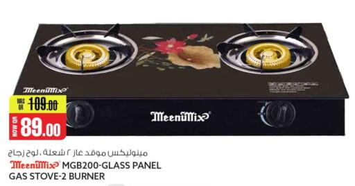 available at Safari Hypermarket in Qatar - Al Shamal