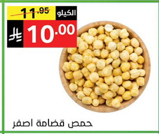 available at نوري سوبر ماركت‎ in مملكة العربية السعودية, السعودية, سعودية - جدة