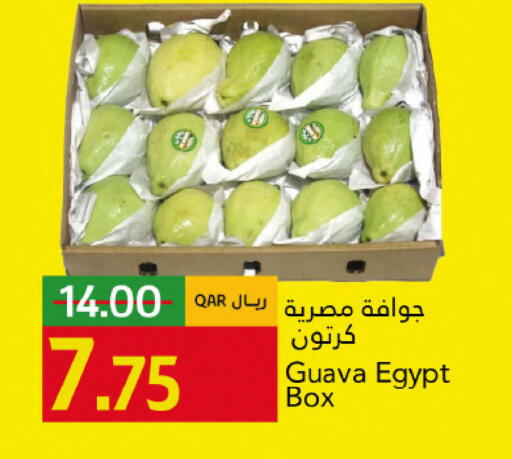 Guava from Egypt available at جلف فود سنتر in قطر - الشحانية