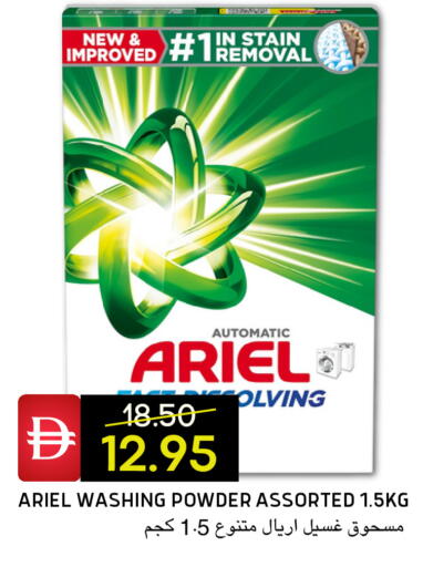 available at Select Market in UAE - Abu Dhabi