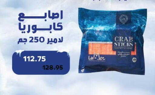 available at Royal House in Egypt - Cairo