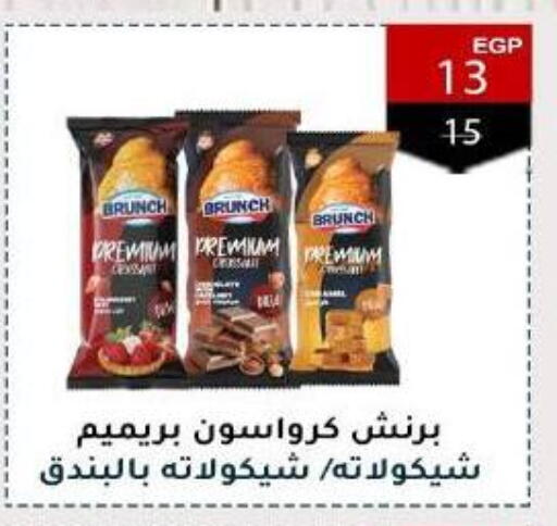 available at Wekalet Elmansoura - Dakahlia  in Egypt - Cairo