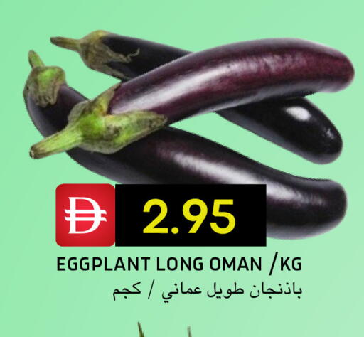 Eggplant from Oman available at Select Market in UAE - Abu Dhabi