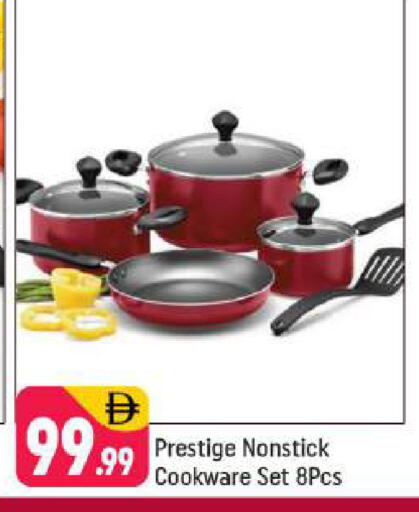 available at Shaklan  in UAE - Dubai