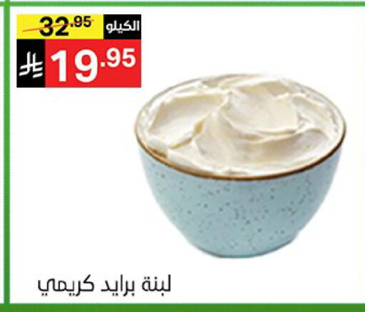 available at نوري سوبر ماركت‎ in مملكة العربية السعودية, السعودية, سعودية - جدة
