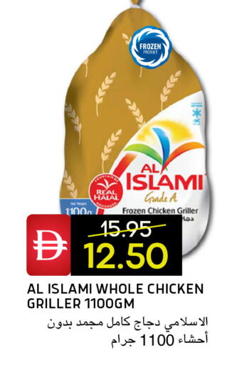 available at Select Market in UAE - Abu Dhabi