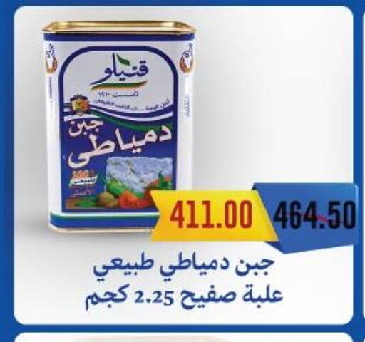 available at Royal House in Egypt - Cairo