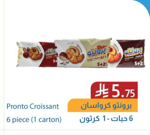 available at شركة امازون السعودية in مملكة العربية السعودية, السعودية, سعودية - الخبر‎