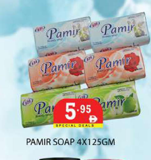 available at زين مارت سوبرماركت in الإمارات العربية المتحدة , الامارات - رَأْس ٱلْخَيْمَة