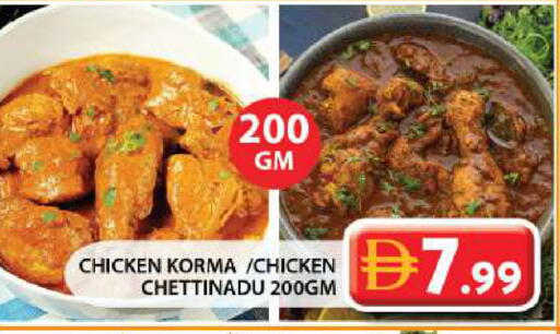 available at Grand Hyper Market in UAE - Sharjah / Ajman