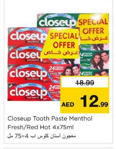 available at نستو هايبرماركت in الإمارات العربية المتحدة , الامارات - دبي