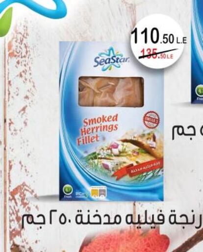 available at Royal House in Egypt - Cairo