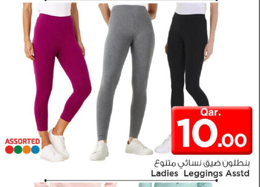 available at مارك & سيف in قطر - الريان