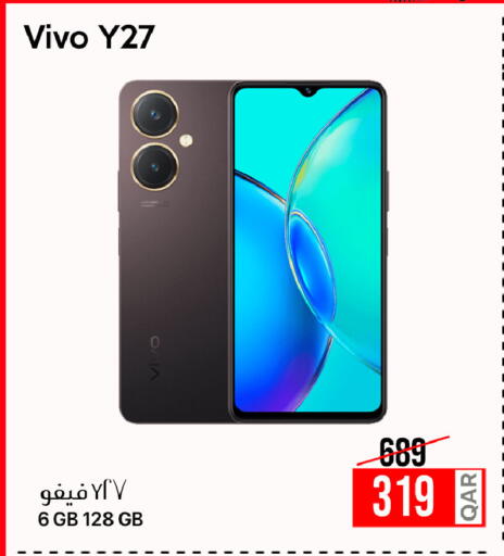 available at CELL PLANET PHONES in Qatar - Al Wakra