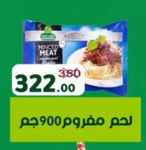 available at Wekalet Elmansoura - Dakahlia  in Egypt - Cairo