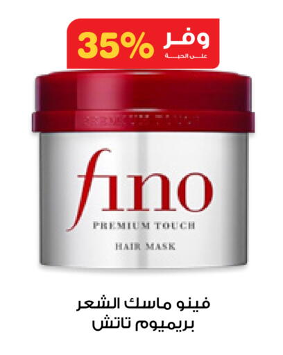 available at صيدليات انوفا in مملكة العربية السعودية, السعودية, سعودية - الخبر‎