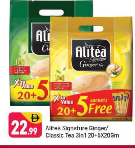 Ginger available at Shaklan  in UAE - Dubai