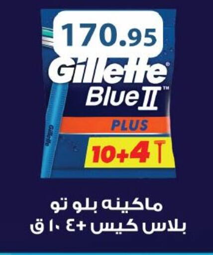 available at Royal House in Egypt - Cairo