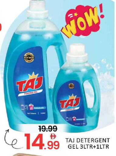 Mango available at Mango Hypermarket LLC in UAE - Dubai