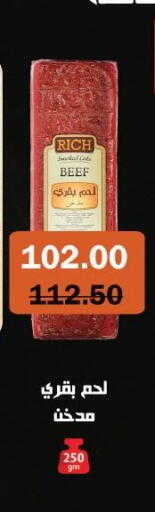available at رويال هاوس in Egypt - القاهرة