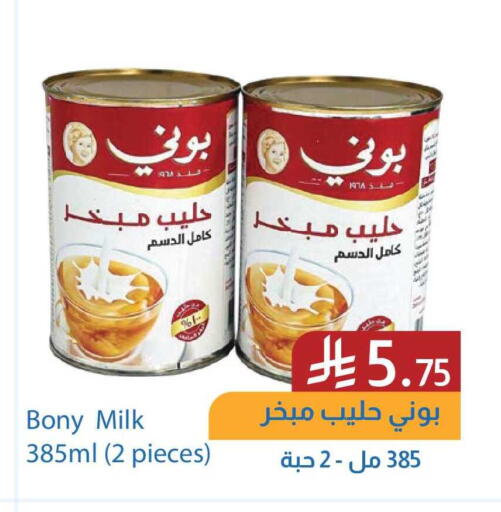 available at Amazon ksa in KSA, Saudi Arabia, Saudi - Al Khobar