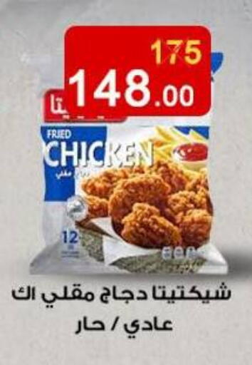 available at Wekalet Elmansoura - Dakahlia  in Egypt - Cairo
