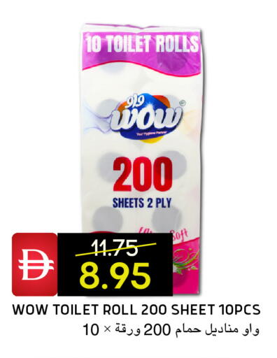 available at Select Market in UAE - Abu Dhabi