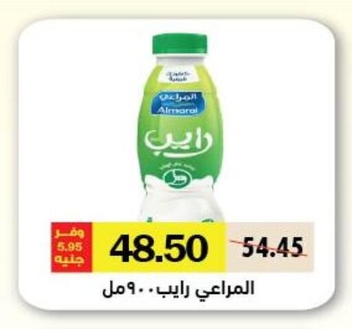 available at رويال هاوس in Egypt - القاهرة